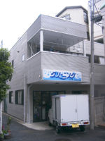 KOIZUMI LAUNDRY